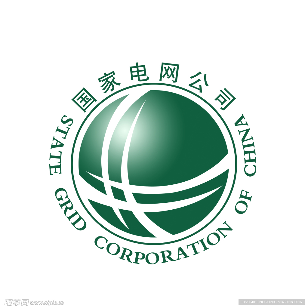 国家电网